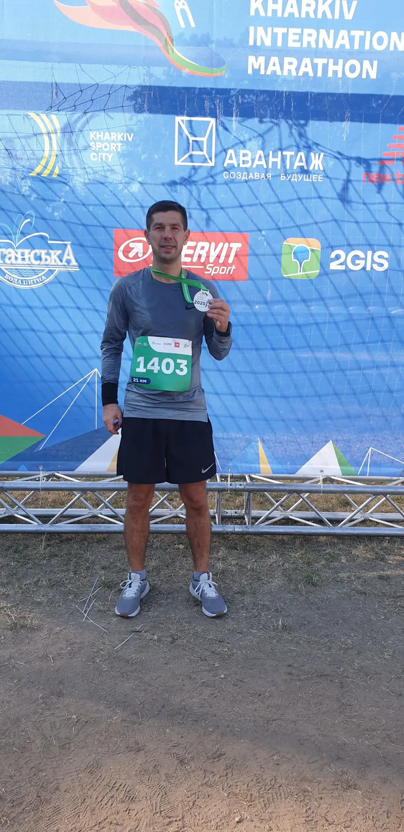 Андрей Рудой