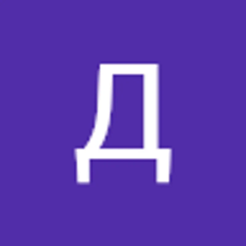 Дмитро Радецький