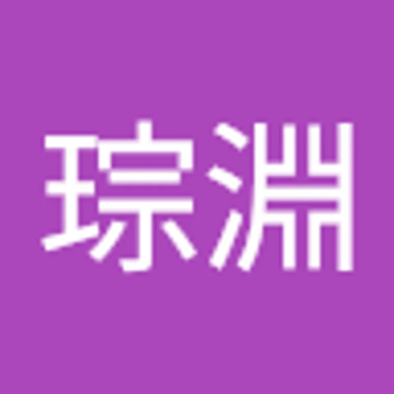 琮淵 楊